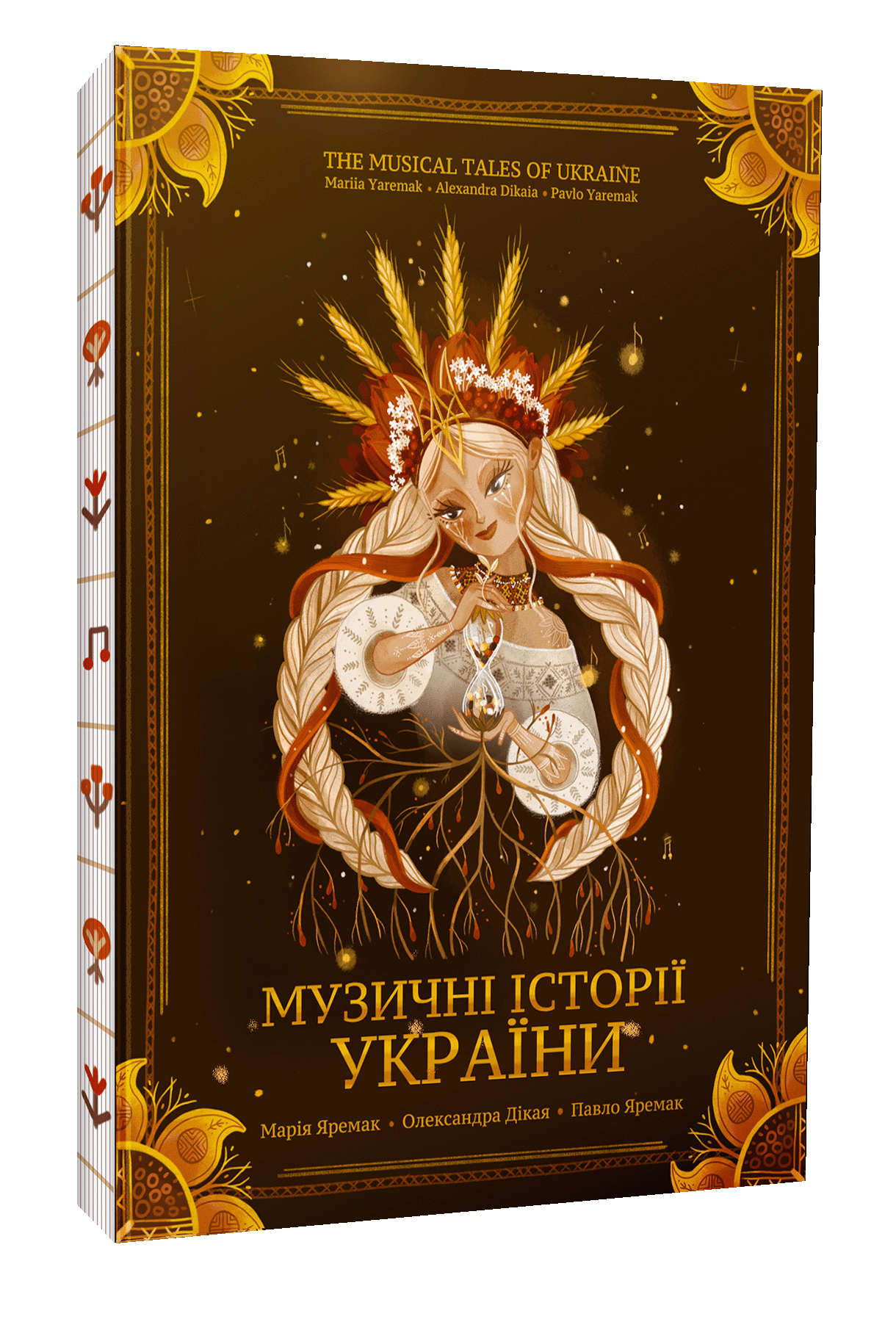 Feature Image