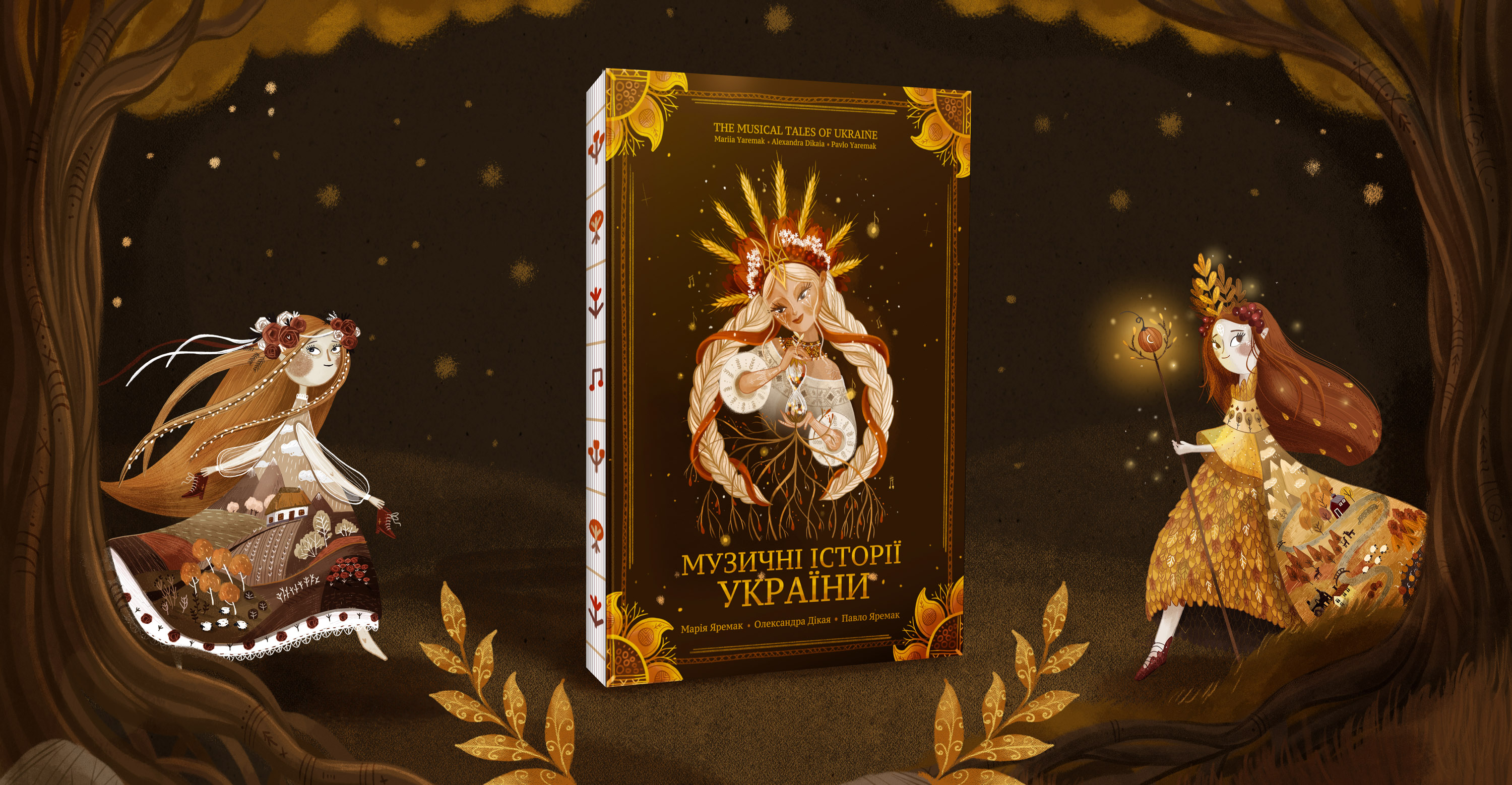 Book Preview
