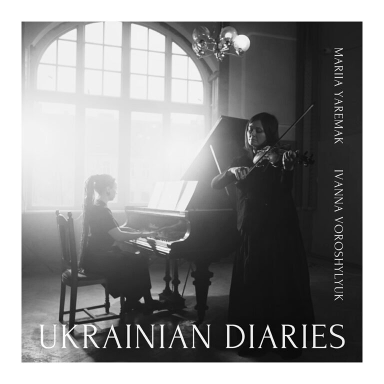 Цикл композицій «Український щоденник»