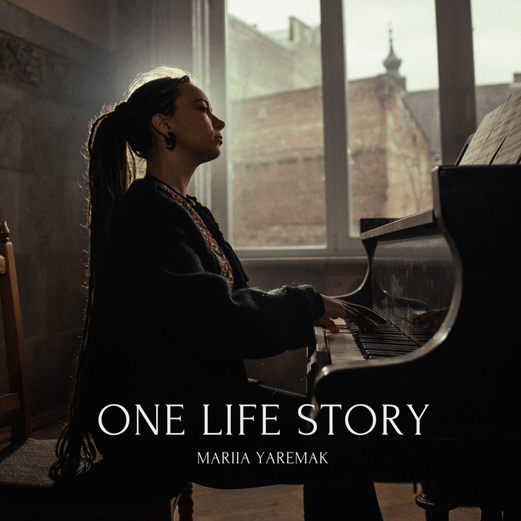 Альбом «One Life Story»